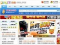 成都电商网最新爆料,揭秘最新电商行业动态与趋势