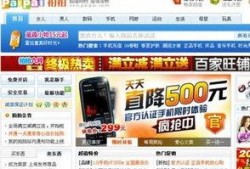 成都电商网最新爆料,揭秘最新电商行业动态与趋势