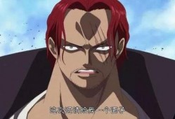 香克斯最新爆料年龄,揭秘神秘海盗王的真实年龄之谜