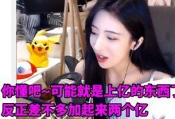 深圳蚊姐最新爆料视频