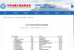 正威集团最新爆料消息视频,内幕大曝光！