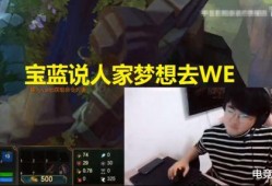 姿态直播最新爆料