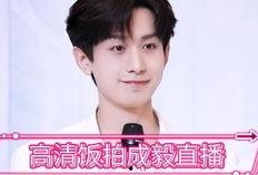 成毅生活爆料最新消息是真的吗,最新消息真实性揭秘