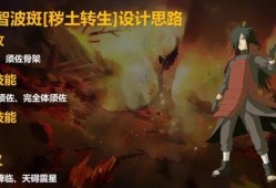 秽土斑最新爆料直播,最新情报大公开！