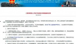 美国最新疫苗爆料,揭秘潜在风险与科学真相！