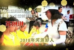 河源记者爆料新闻最新,揭秘某事件背后惊人真相！