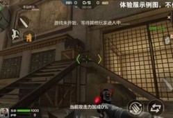 cf手游最新地图爆料,神秘战场，等你来战！