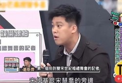 葛斯齐最新爆料新恋情