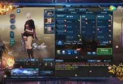 逆战山海套装最新消息爆料,神秘力量觉醒，巅峰对决即将开启！