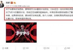 苏群最新爆料进展,揭秘娱乐圈惊人内幕