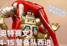 骑士人爆料最新视频,神秘事件背后真相曝光