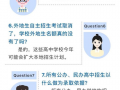 寻乌学生爆料谣言最新情况