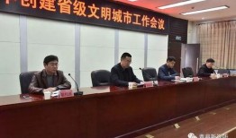 青县爆料最新新闻