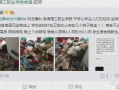 石城学生爆料事件最新,揭开校园乱象背后的真相