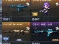 cfm仲达最新爆料