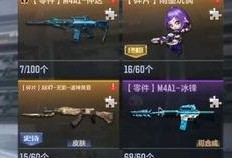 cfm仲达最新爆料
