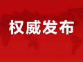 连江网红爆料最新消息,揭秘神秘事件背后真相！