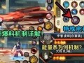 火影爆料最新消息