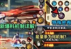 火影爆料最新消息