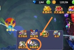 国际服pvz最新爆料