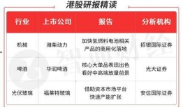 横栏最新爆料新闻报道视频,揭秘视频背后的惊人真相