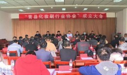 青县爆料最新新闻