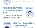 寻乌学生爆料谣言最新情况