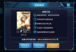 王者皮肤爆料最新新品质