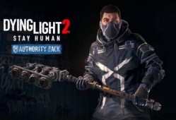 消光2dlc最新爆料