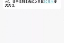 鹤壁热点爆料事件最新
