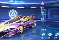 qq飞车手游联动最新爆料