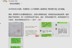 女作者最新爆料网站在线阅读,在线阅读网站背后的秘密