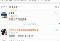 江油最新爆料消息,揭秘神秘事件背后的惊人真相！