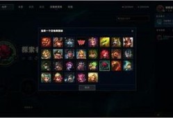 国服诺克最新爆料