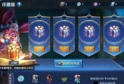 王者蓝星皮肤爆料最新版,全新版本惊艳亮相，神秘英雄即将登场