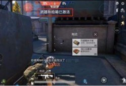 和平精英最新爆料10月,全新内容来袭，战火再燃！