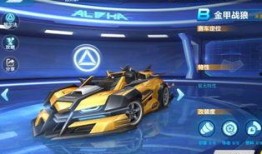 飞车手游最新爆料勋章车,勋章车震撼登场，驾驭荣耀，速度与激情并存！