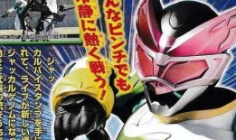 利维斯爆料最新形态,最新形态震撼亮相，科技与时尚的完美融合