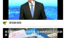 深圳小尹最新爆料新闻,最新热点事件深度解析