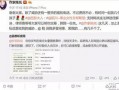 济南网红爆料案件最新情况,真相逐步浮出水面