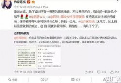 济南网红爆料案件最新情况,真相逐步浮出水面