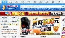 成都电商网最新爆料,揭秘最新电商行业动态与趋势