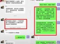 中科院加班爆料事件最新,揭秘科研人员工作强度背后的真相