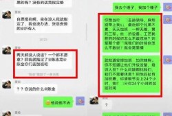 中科院加班爆料事件最新,揭秘科研人员工作强度背后的真相