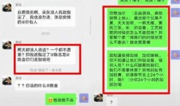 中科院加班爆料事件最新,揭秘科研人员工作强度背后的真相