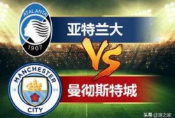 欧冠最新爆料消息,最新爆料揭秘赛程与焦点对决