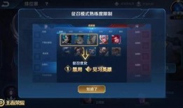 王者荣耀最新爆料最准,神秘英雄登场，战局再掀风云！