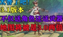 3.1卡池最新爆料,神秘角色即将登场，精彩剧情引期待