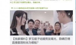 黑料爆料社最新,黑料爆料社最新爆料，明星隐私再掀波澜