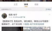 广州网红最新事件爆料视频,揭秘幕后真相，风波再起！